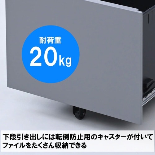 サイドキャビネットRKD−39 SGY