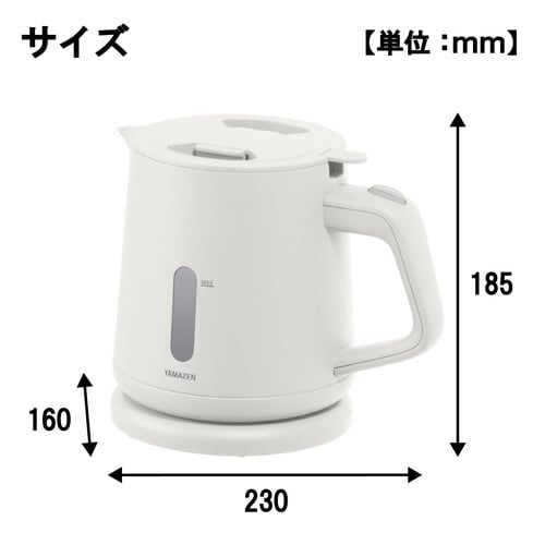 電気ケトル1.0L湯こぼれ防止付 WH