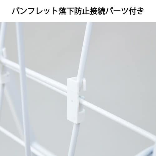 折りたたみ式パンフレットスタンド7段2列分割MWH
