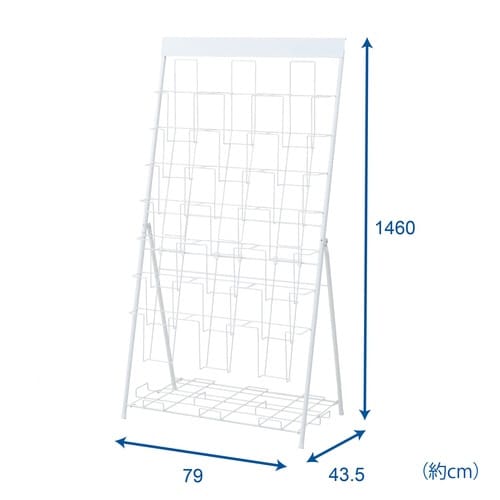 折りたたみ式パンフレットスタンド7段3列分割MWH
