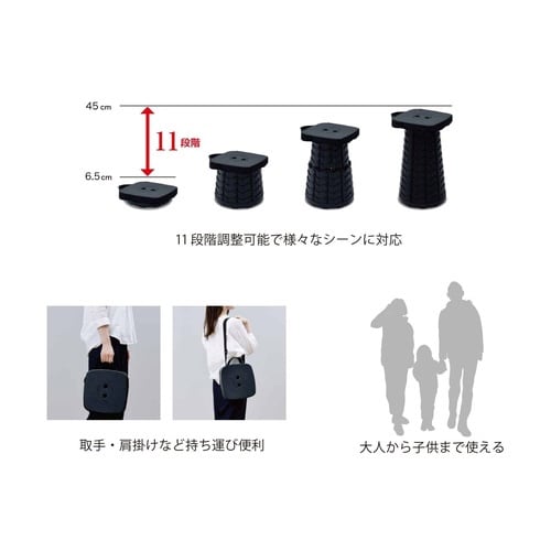 折りたたみ収納 アコーディオン スツール BK