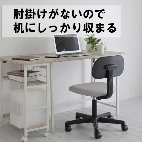 ワークチェア オフィスチェア AGY