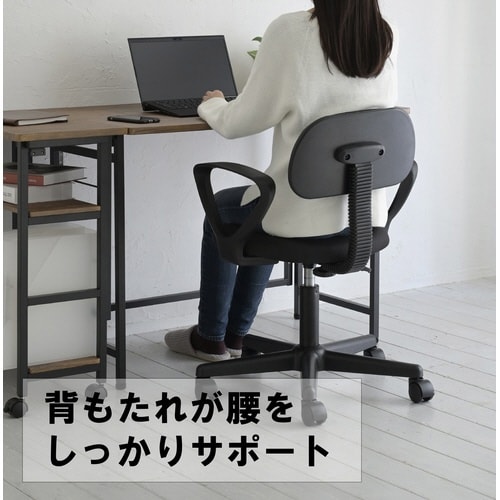ワークチェア オフィスチェア 肘付き BK