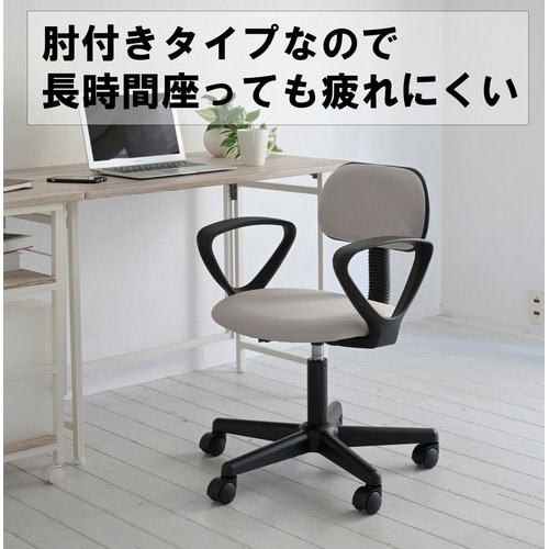 ワークチェア オフィスチェア 肘付き AGY