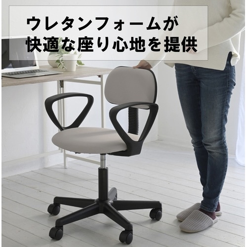 ワークチェア オフィスチェア 肘付き AGY