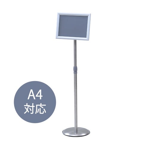 スナップ式 案内板A4サイズ ステンレス