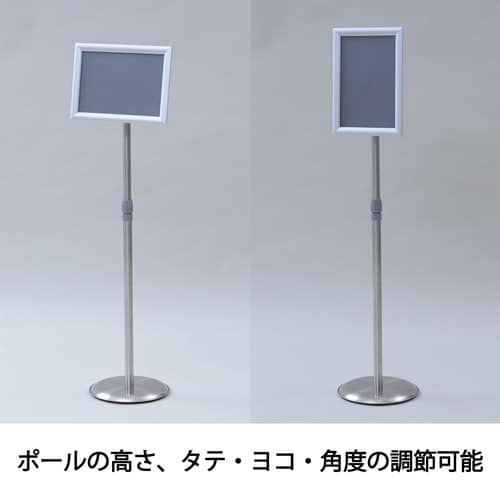 スナップ式 案内板A4サイズ ステンレス