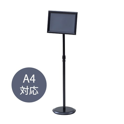スナップ式 案内板A4サイズ ブラック