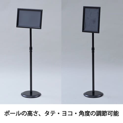 スナップ式 案内板A4サイズ ブラック