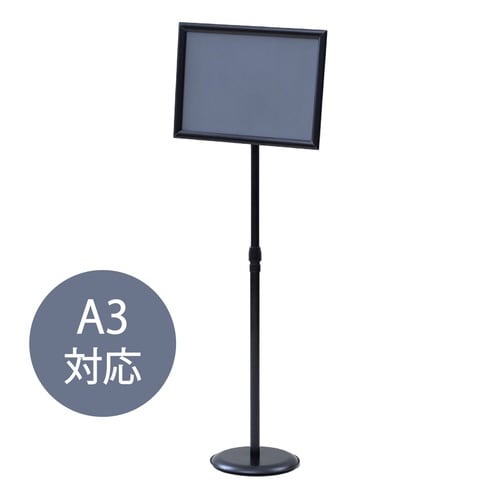 スナップ式 案内板A3サイズ ブラック