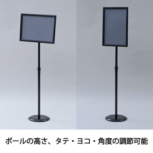 スナップ式 案内板A3サイズ ブラック