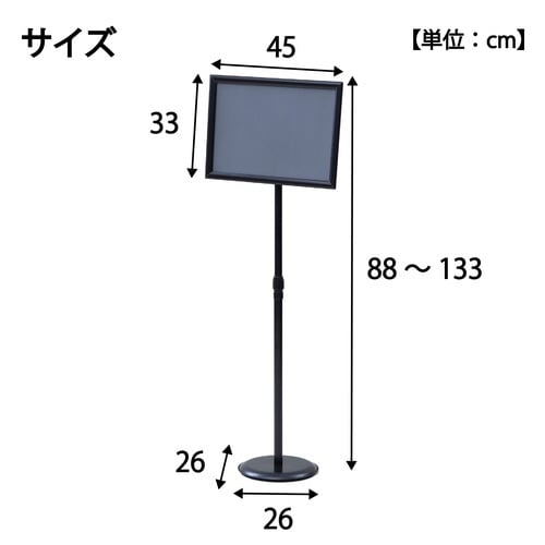 スナップ式 案内板A3サイズ ブラック