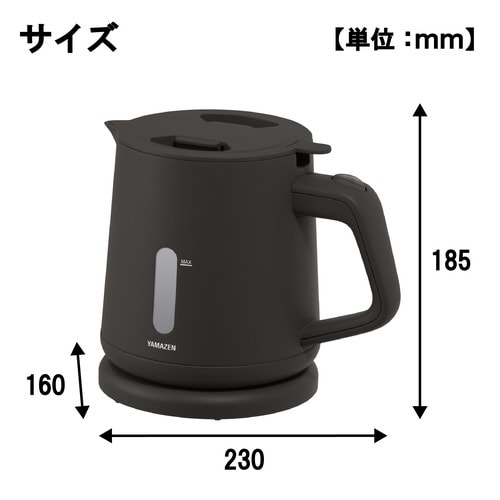 電気ケトル 湯こぼれ防止付 1.0L ブラック