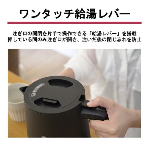 電気ケトル 湯こぼれ防止付 1.0L ブラック