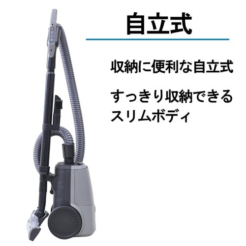 紙パック式クリーナー 手元スイッチ