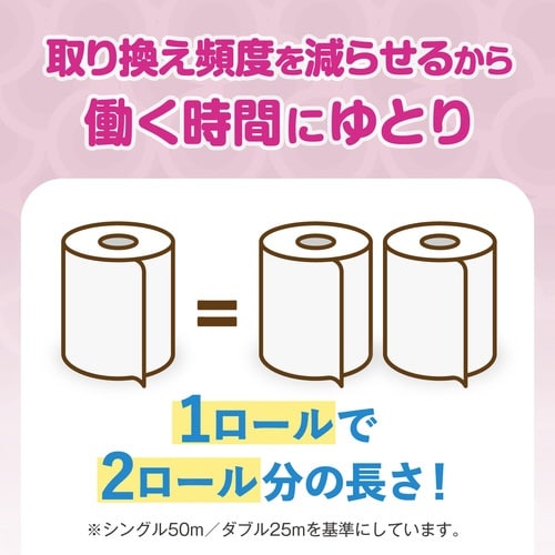 パルプトイレットペーパー シングル100m 6個