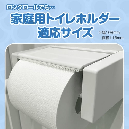 パルプトイレットペーパー ダブル50m 6個