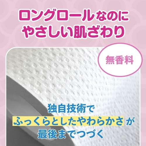 パルプトイレットペーパーS100m 48個1−4梱