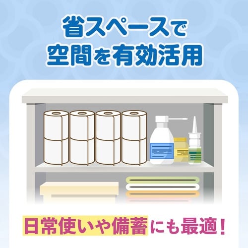 パルプトイレットペーパー W50m 48個1−4梱