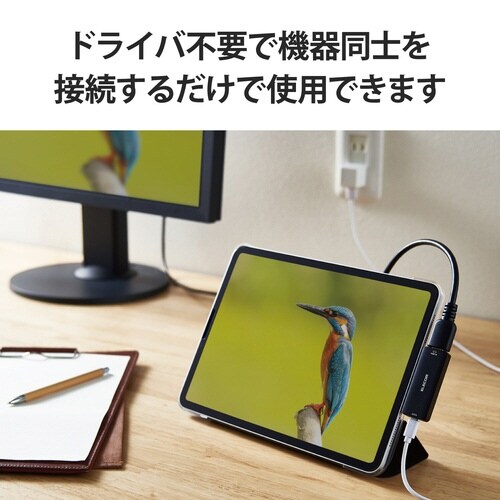 タイプC HDMI 映像変換アダプタ PD対応