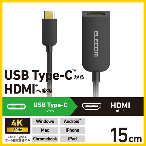 C−HDMI 変換アダプター 1ポート