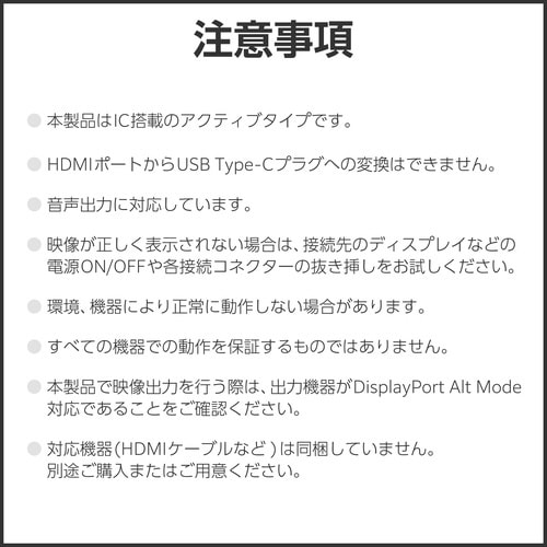 C−HDMI 変換アダプター 2ポート