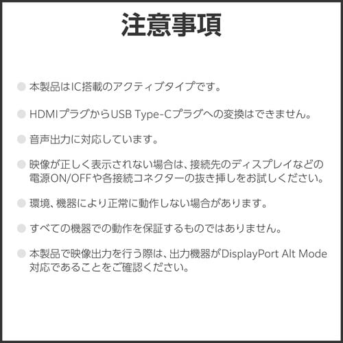 変換ケーブル Type−C−HDMI 1.0m 黒