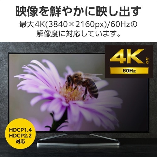 変換ケーブル Type−C−HDMI 5.0m 黒
