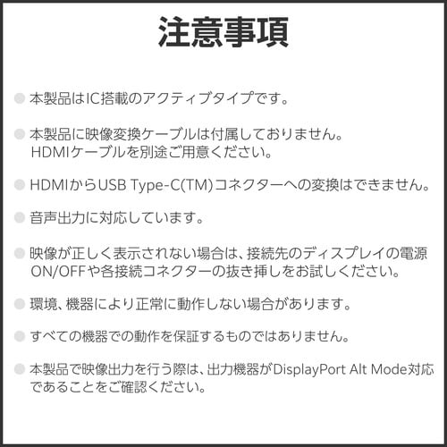 TypeC−HDMI 変換アダプタ ブラック