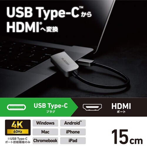 TypeC−HDMI 変換アダプタ シルバー