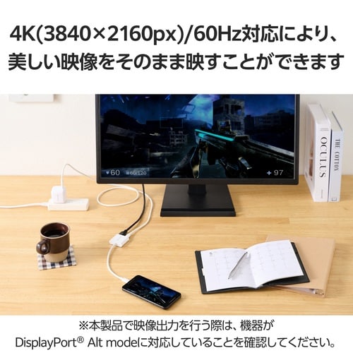 USB−CtoHDMI変換アダプタ 充電ポート 白