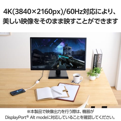 USB−C to HDMI 変換アダプタ 白