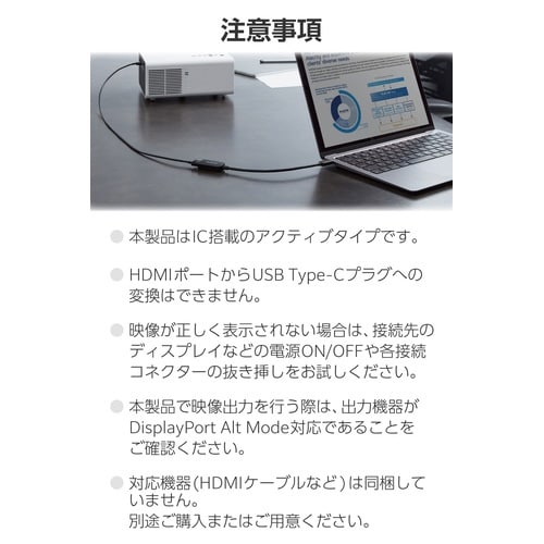 USB−C HDMI 変換アダプタ 映像 ブラック