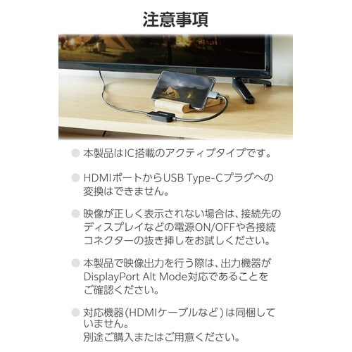 USB−C HDMI 変換アダプタ 映像 ブラック