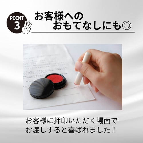 印鑑拭き 70枚入