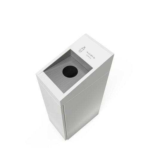 DHシンライン:屑入れ#J ペットボトル