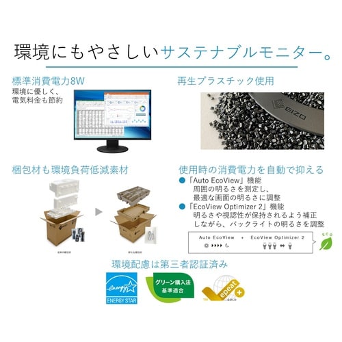 23.8型液晶モニター フルHD ブラック