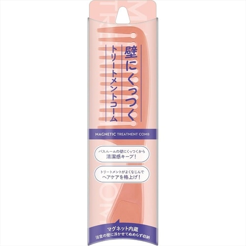 壁にくっつくトリートメントコーム000KQ3284