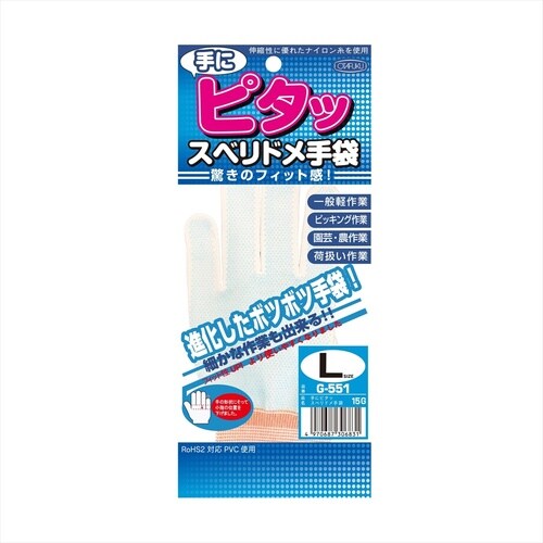 G−551 手にピタッ スベリ止め手袋 M