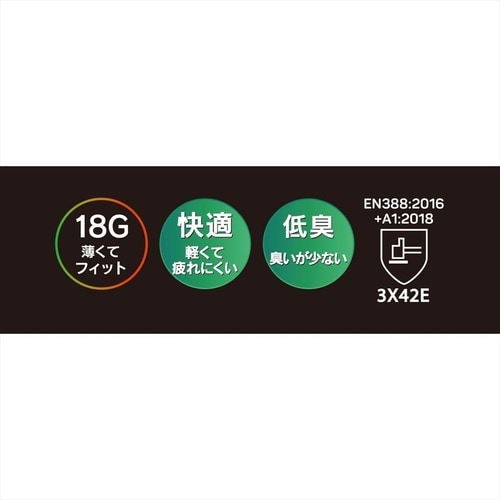 プラスチックディスポ粉無L 100枚入