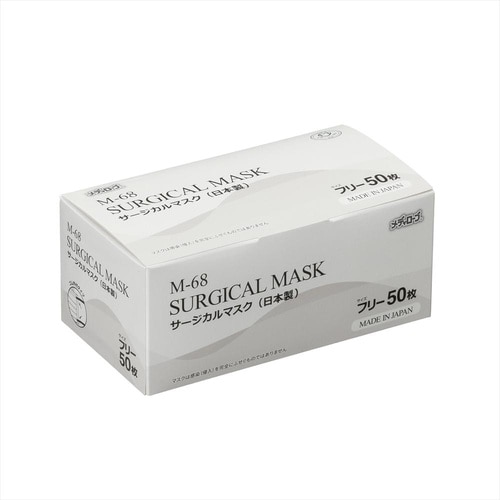 M−68 サージカルマスク日本製 フリー