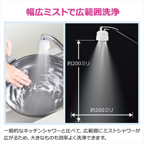 5779B ハングスプリンクラー 13