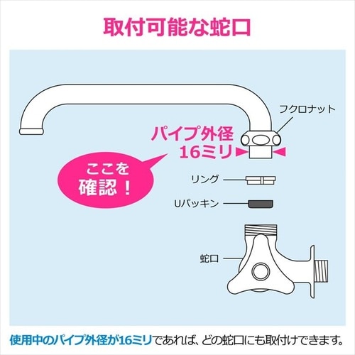 GA−HC035 キッチンシャワーパイプ 自在