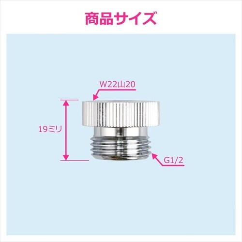 GA−HK044 泡沫変換アダプター 16ミリ