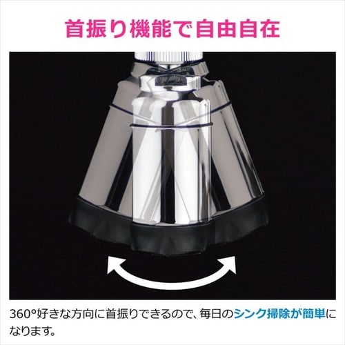 619−325−13 樹脂両座付水栓エルボ