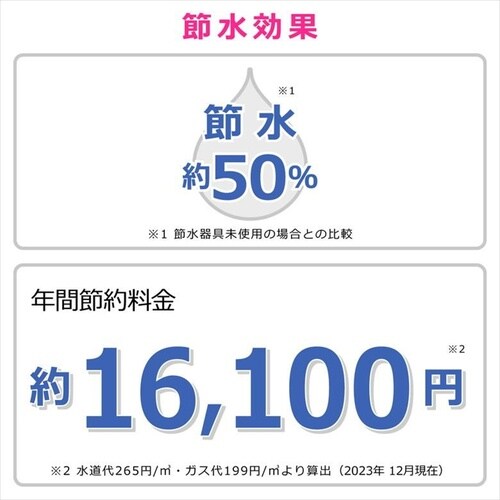 619−325−13 樹脂両座付水栓エルボ