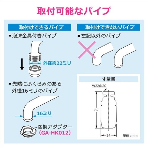 619−325−13 樹脂両座付水栓エルボ