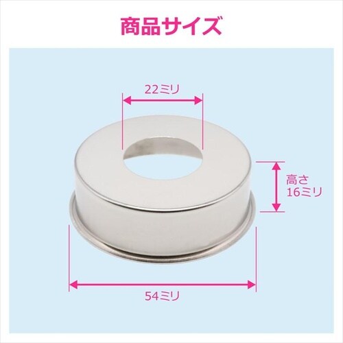 GA−KB043 化粧座金 呼13 54x20