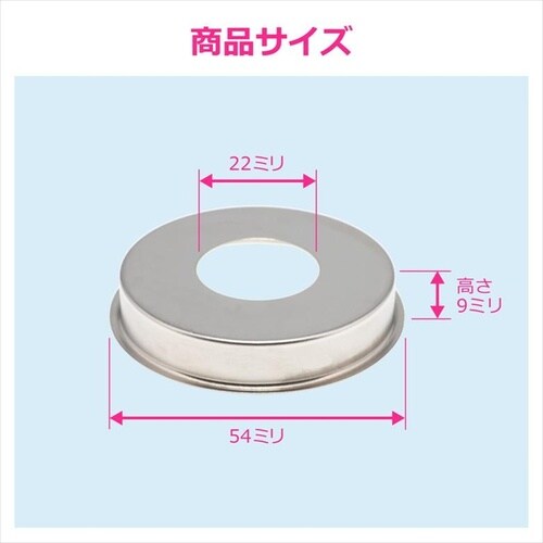 GA−KB044 化粧座金 呼13 62x30