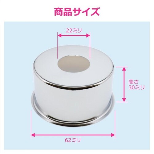 GA−KB045 化粧座金 呼13 62x40